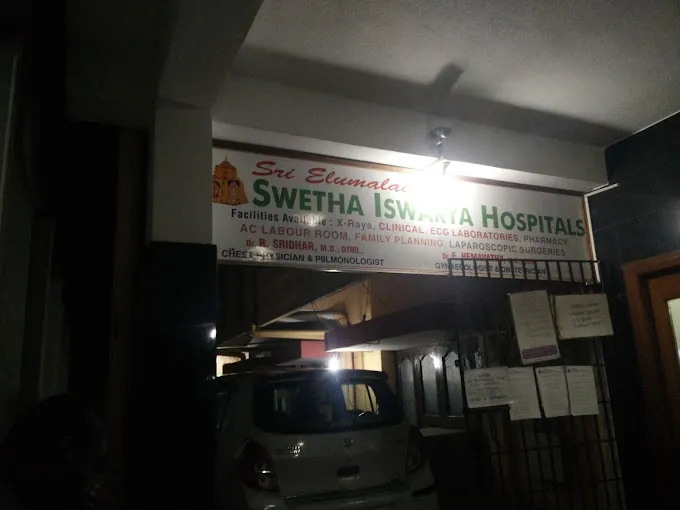 Image of: Swetha Ishwarya Hospitals In Pallavaram