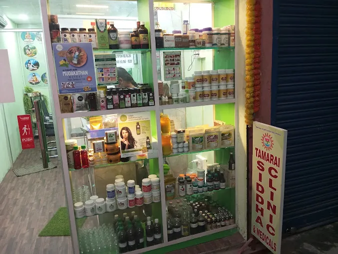 Image of: Tamarai Multi Speciality Siddha Clinic In Velachery