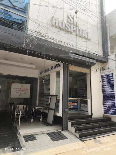 Image of: Thillai Nachiyar Hospital In Mylapore 4