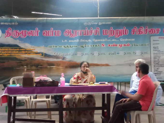 Image of: Thirumoolar Varmam Treatment Centre In Alwarpet
