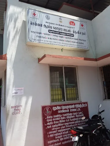 Image of: Urban Primary Health Center In Perambur