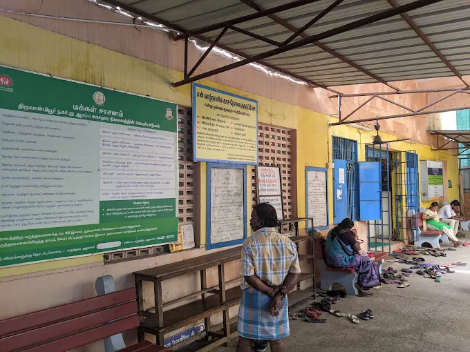 Image of: Urban Primary Health Center Uphc In Thiruvanmiyur 3
