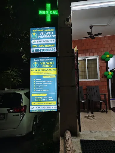 Image of: Vel Well Clinic And Pharmacy In T Nagar