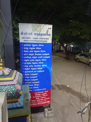 Image of: Vhm Hospital Pvt Ltd In Saligramam 6
