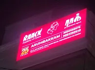 Image of: Bharathakshetra School In Arumbakkam 3