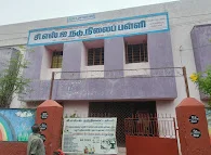 Image of: Cms Chinnandi Madam School In Kodungaiyur 2