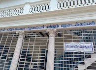 Image of: Ellen Sharma Primary And Nursery School In Mylapore 2