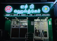 Image of: Good Hope Medical Centre In Villivakkam
