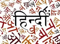Image of: Gopalapuram Hindi And Tamil Tuitions In Gopalapuram