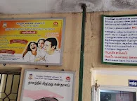 Image of: Government Health And Wellness Centre In Medavakkam