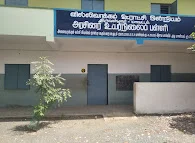 Image of: Government High School In Pallavaram 3