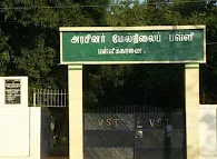 Image of: Government High School In Pallavaram