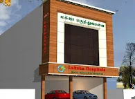 Image of: Hiba Speciality Hospital In Triplicane 6