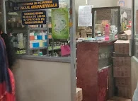 Image of: Kottakkal Arya Vaidhya Sala In Aminjikarai 7