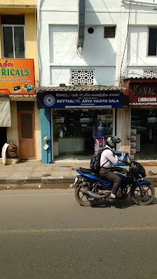 Image of: Kottakkal Arya Vaidya Sala Kottakkal In Adyar 2