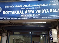 Image of: Kottakkal Arya Vaidya Sala Kottakkal In Adyar 6