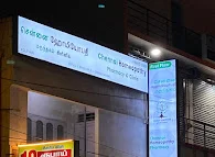 Image of: Ks Homoeo Clinic In Choolai 6