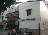 Image of: Lakshmi Nursing Home In Korukkupet 2