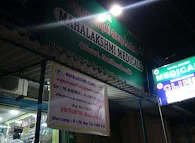 Image of: Mahalakshmi Clinic In Avadi