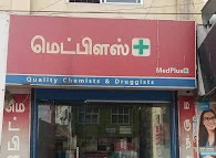 Image of: Medplus Diagnostics In Anna Nagar