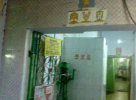 Image of: Mehjabeen Clinic In Korukkupet