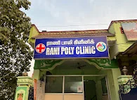 Image of: Ms Poly Clinic In Chennai