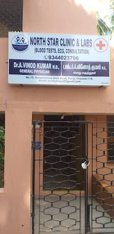 Image of: North Star Clinic And Labs In Porur 2