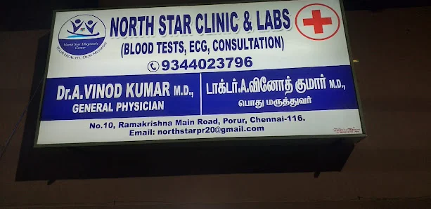 Image of: North Star Clinic And Labs In Porur 3