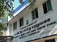 Image of: Opd Block In Ayanavaram