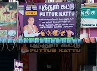 Image of: Originalputturkattu In Shenoy Nagar 2