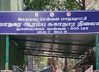 Image of: Parihar Hospitalphc In Saidapet