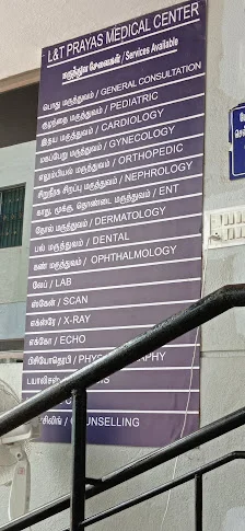 Image of: Prayas Medical Centre In Chennai