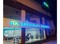 Image of: R K Hospital In Villivakkam