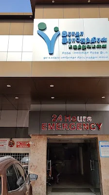 Image of: Raadha Rajendran Hospital In Alandur 4