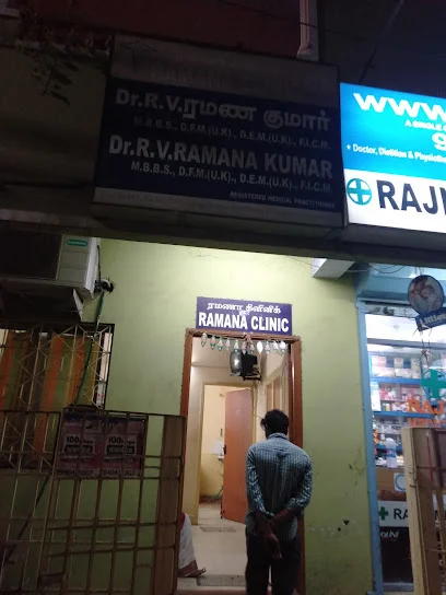 Image of: Ramana Clinic In Kodambakkam