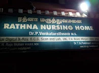 Image of: Rathna Nursing Home In Triplicane