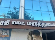 Image of: Saratha Medical Centre In Anna Nagar 6