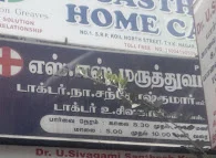 Image of: Shk Services In Lakshmipuram