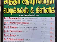 Image of: Siddhalaya In Arumbakkam 4