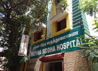Image of: Siddhalaya In Arumbakkam 5