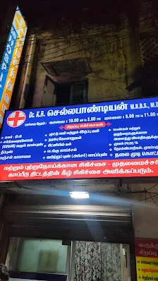 Image of: Sri Hospital In Choolai 3