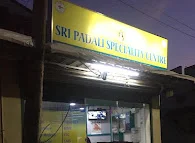 Image of: Sri Hospital In Choolai