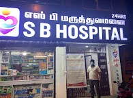 Image of: Sri Isari Velan Mission Hospital In Chennai 5