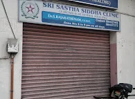 Image of: Sri Sethu Chinnaiah Clinic In Kodambakkam 3