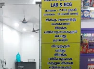 Image of: Sri Venkateshwara Diagnostics In Perambur