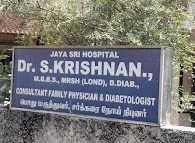 Image of: St Thomas Aiyar Hospital In Chennai