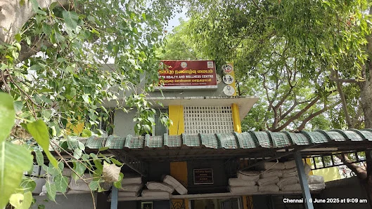 Image of: Urban Health And Wellness Centre In Mambalam 2