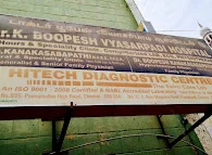 Image of: Vaidehi Ent Hospital In Chennai 3