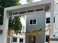 Image of: Vethathiri Maharishi Siddha Clinic In Thiruvanmiyur 7