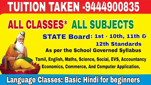 Image of: Agastya Tuition In Broadway